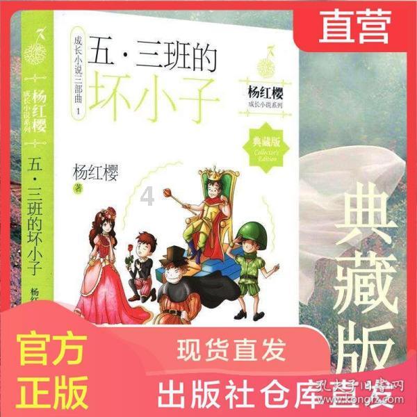 逃出诡异的塔楼