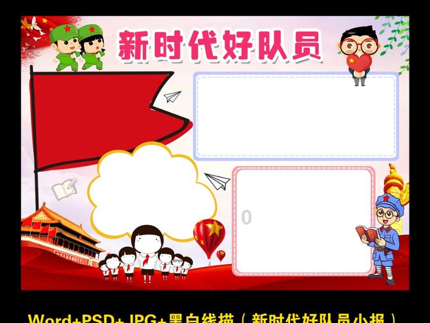 玛丽皇后的时装